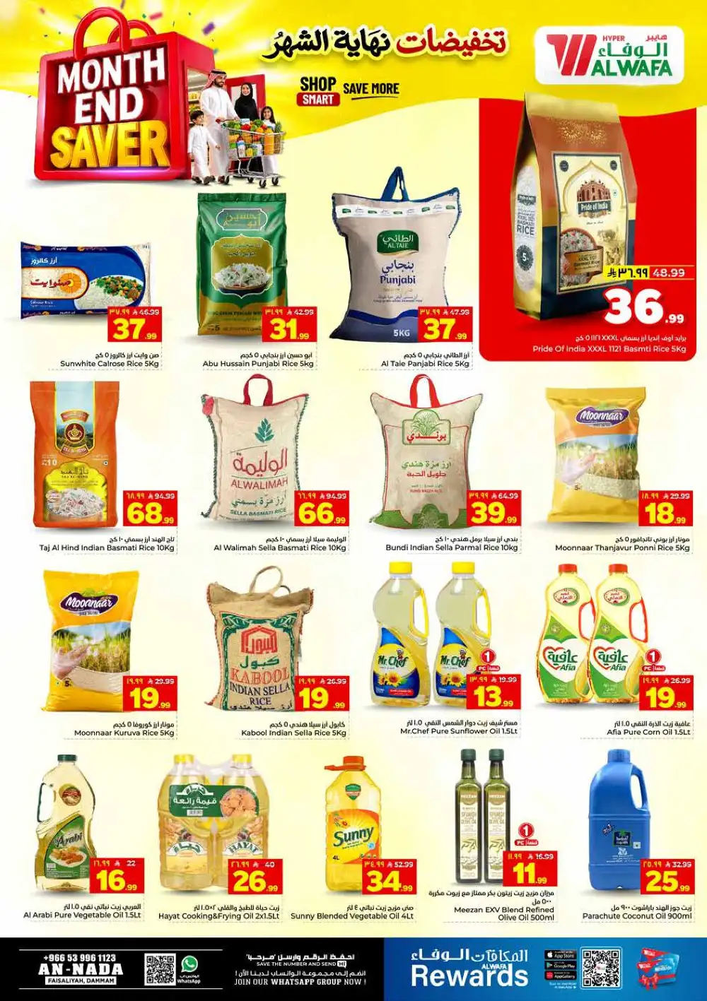 Al Wafa Hyper Dammam Month End Saver Offers | Latest Leaflets page 6