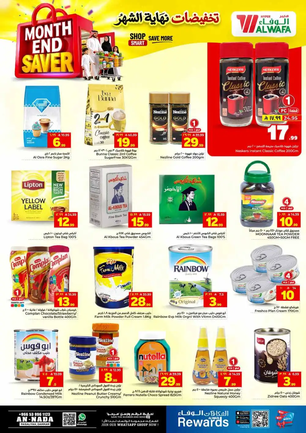 Al Wafa Hyper Dammam Month End Saver Offers | Latest Leaflets page 7
