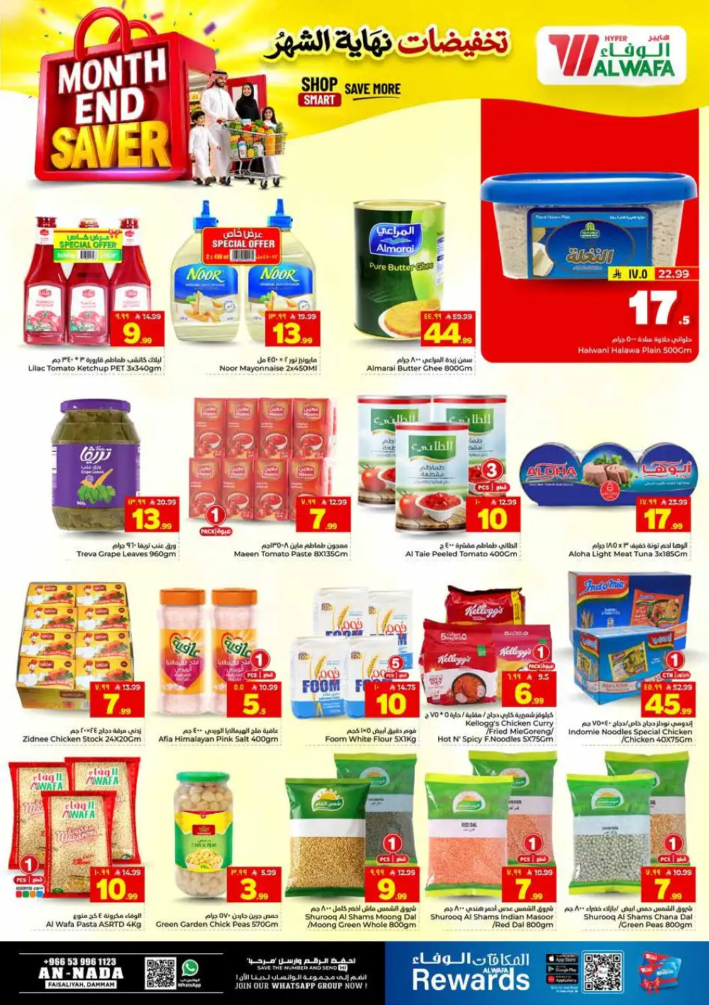 Al Wafa Hyper Dammam Month End Saver Offers | Latest Leaflets page 8