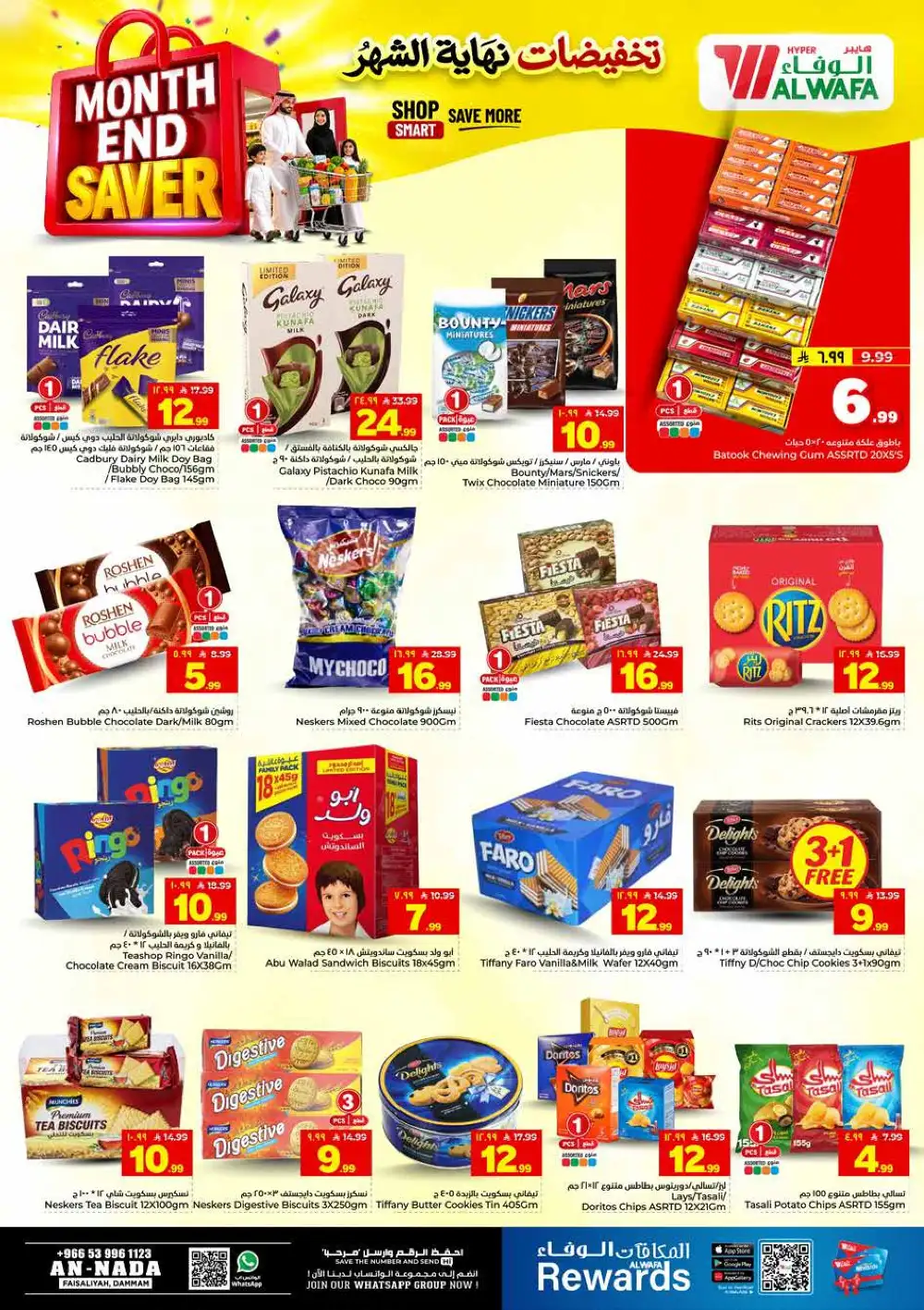 Al Wafa Hyper Dammam Month End Saver Offers | Latest Leaflets page 9