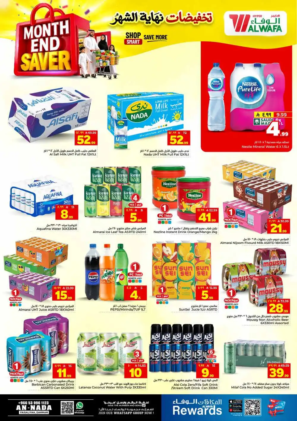 Al Wafa Hyper Dammam Month End Saver Offers | Latest Leaflets page 10