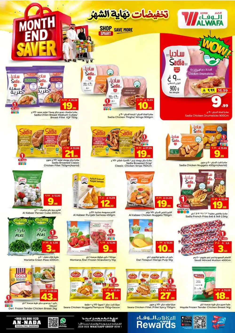 Al Wafa Hyper Dammam Month End Saver Offers | Latest Leaflets page 12