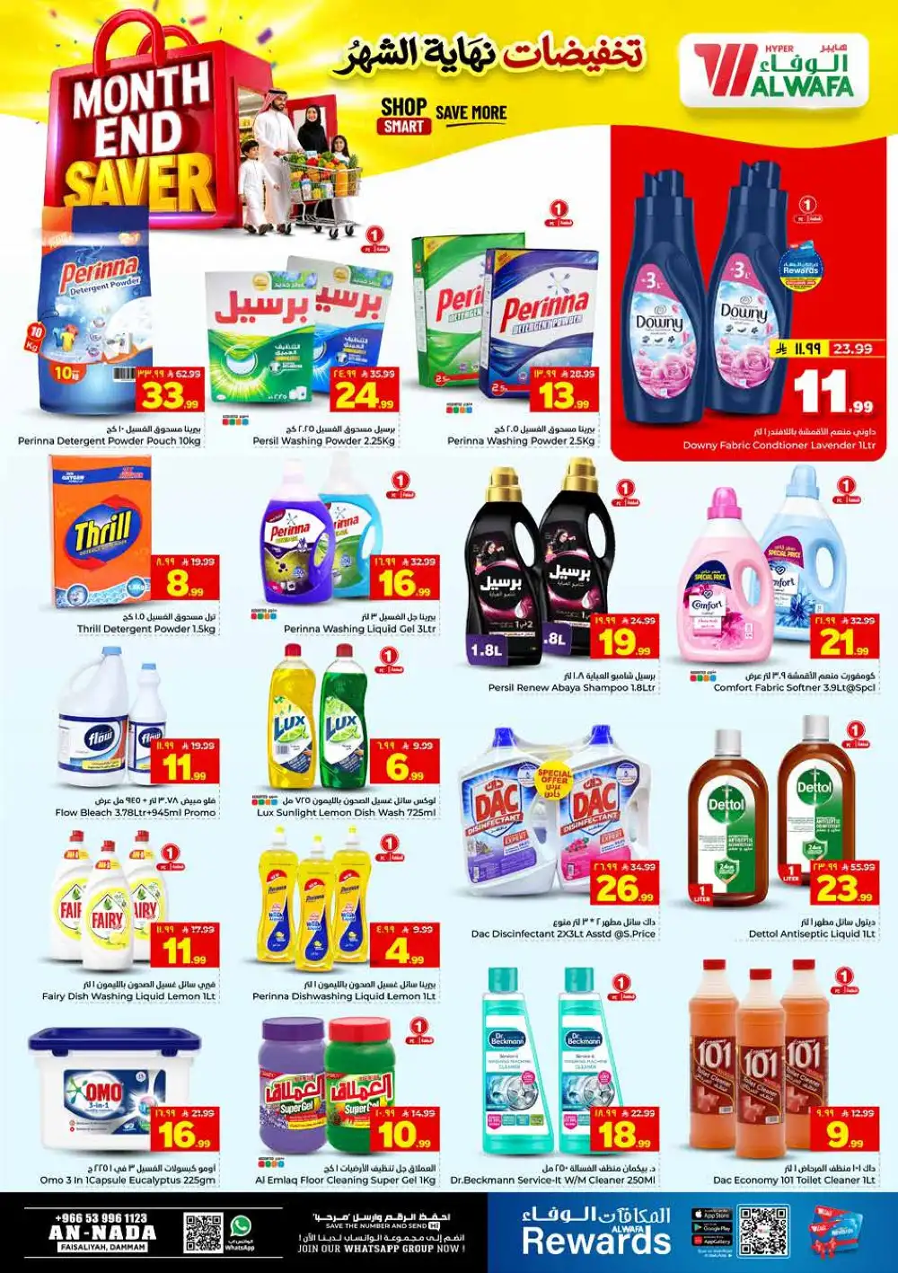 Al Wafa Hyper Dammam Month End Saver Offers | Latest Leaflets page 14