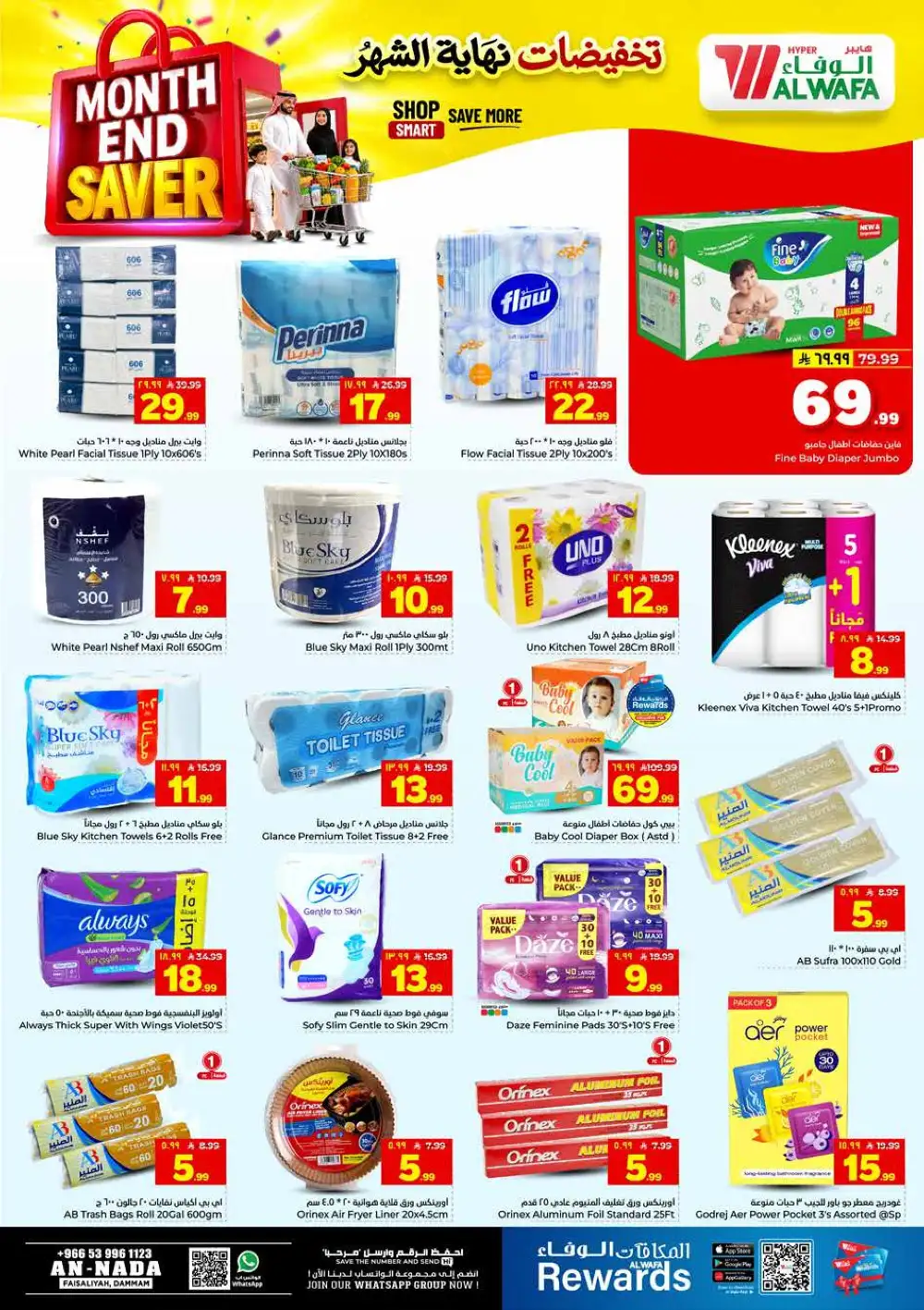 Al Wafa Hyper Dammam Month End Saver Offers | Latest Leaflets page 16