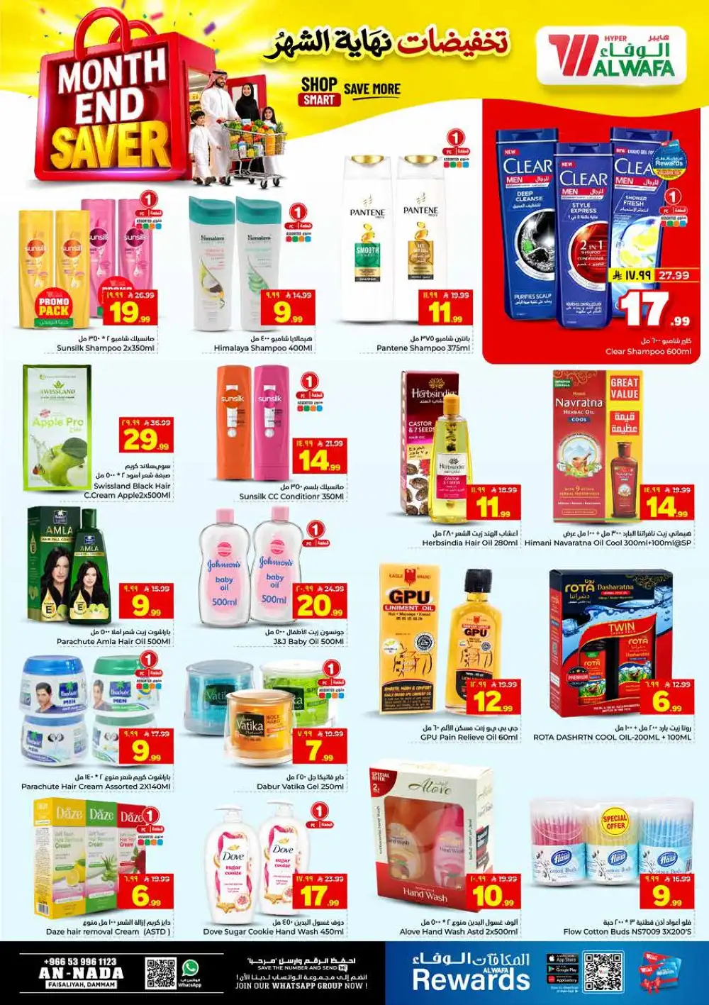 Al Wafa Hyper Dammam Month End Saver Offers | Latest Leaflets page 18