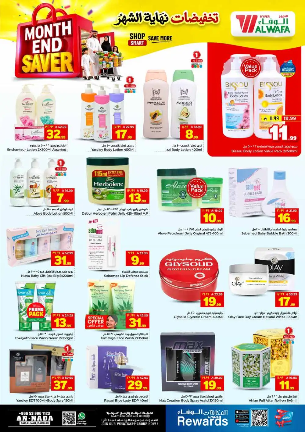 Al Wafa Hyper Dammam Month End Saver Offers | Latest Leaflets page 19