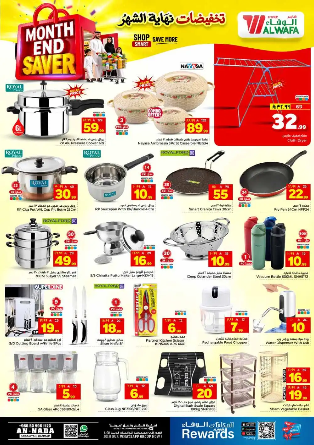 Al Wafa Hyper Dammam Month End Saver Offers | Latest Leaflets page 20