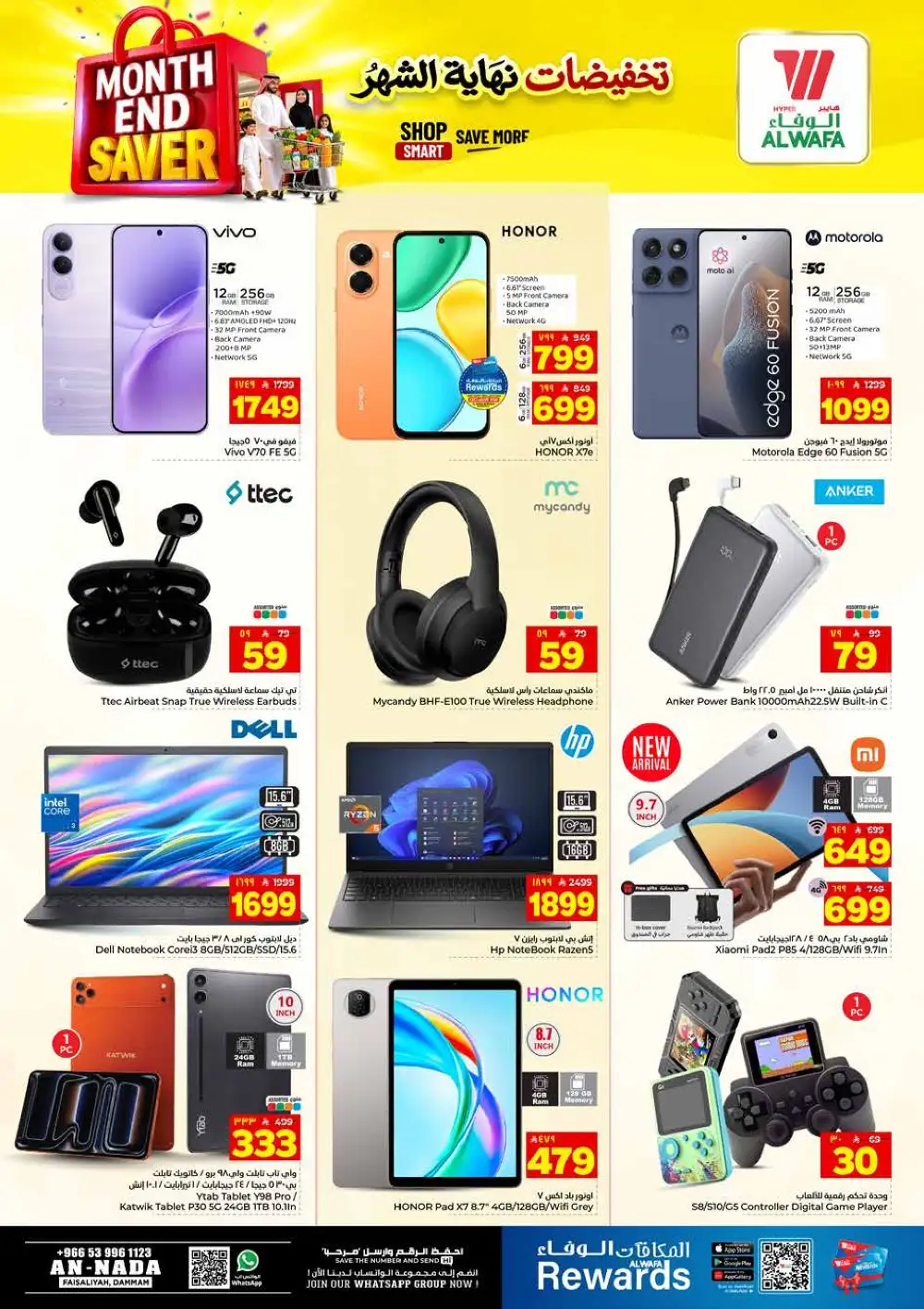 Al Wafa Hyper Dammam Month End Saver Offers | Latest Leaflets page 25
