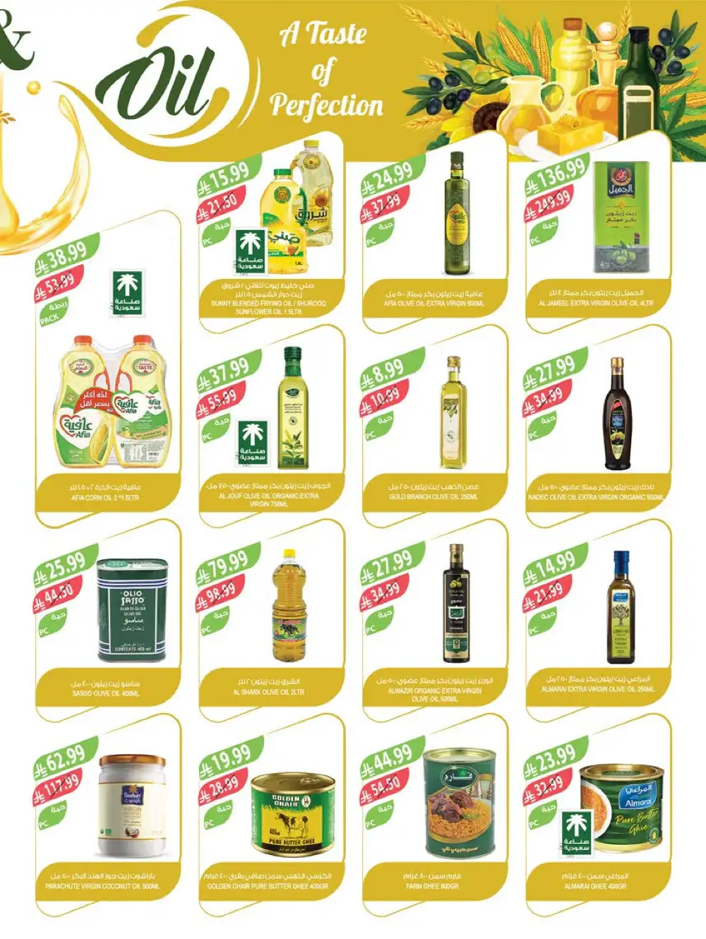Farm Superstore Summer Offers | Latest Catalogue page 20