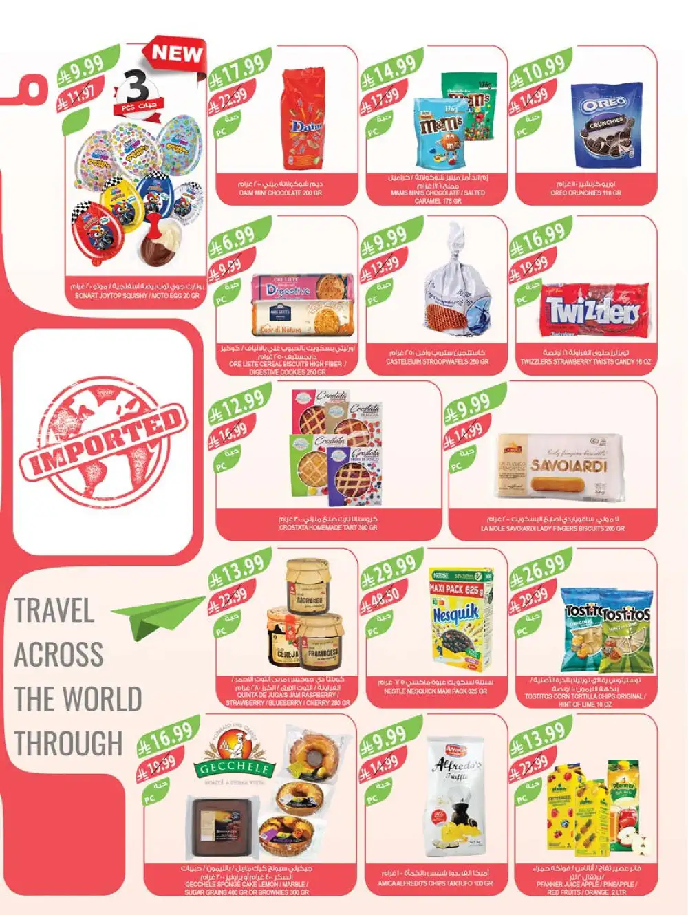 Farm Superstore Summer Offers | Latest Catalogue page 10