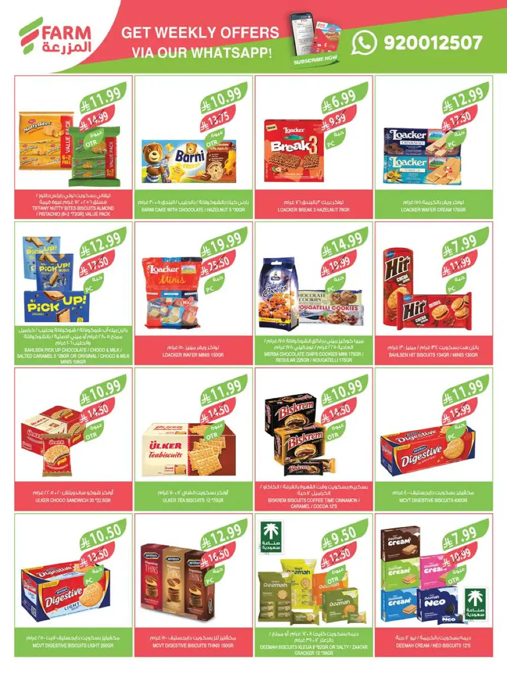 Farm Superstore Summer Offers | Latest Catalogue page 33