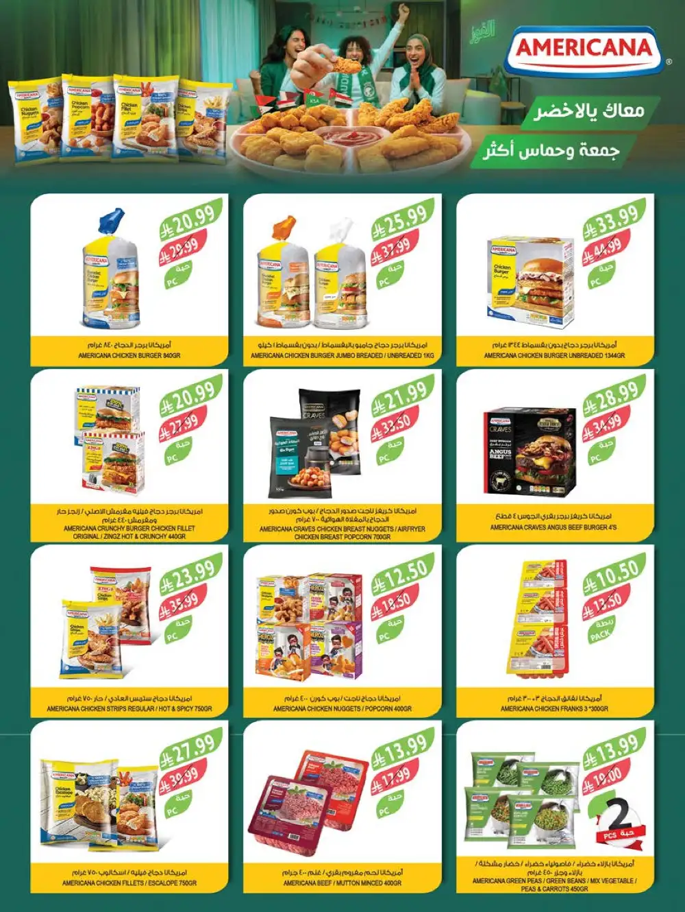 Farm Superstore Summer Offers | Latest Catalogue page 41