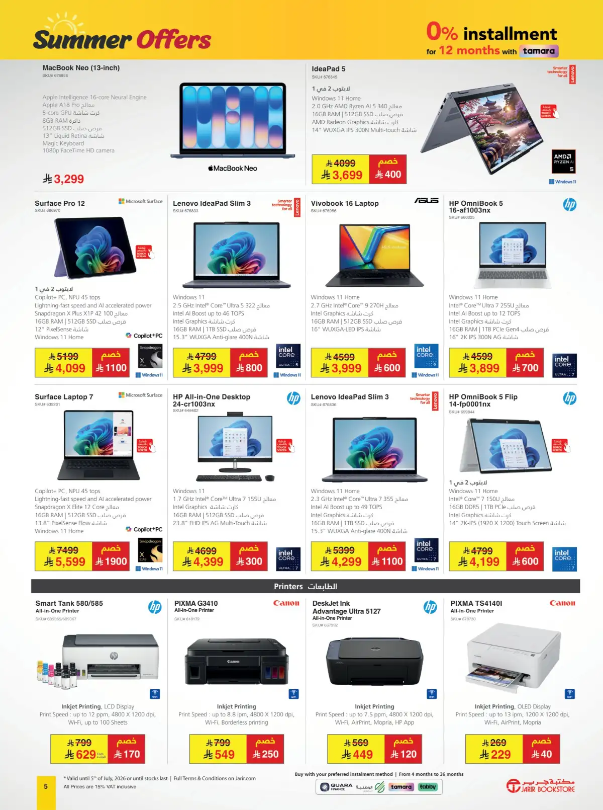 Jarir Bookstore Summer Offers | Latest Catalogue page 5
