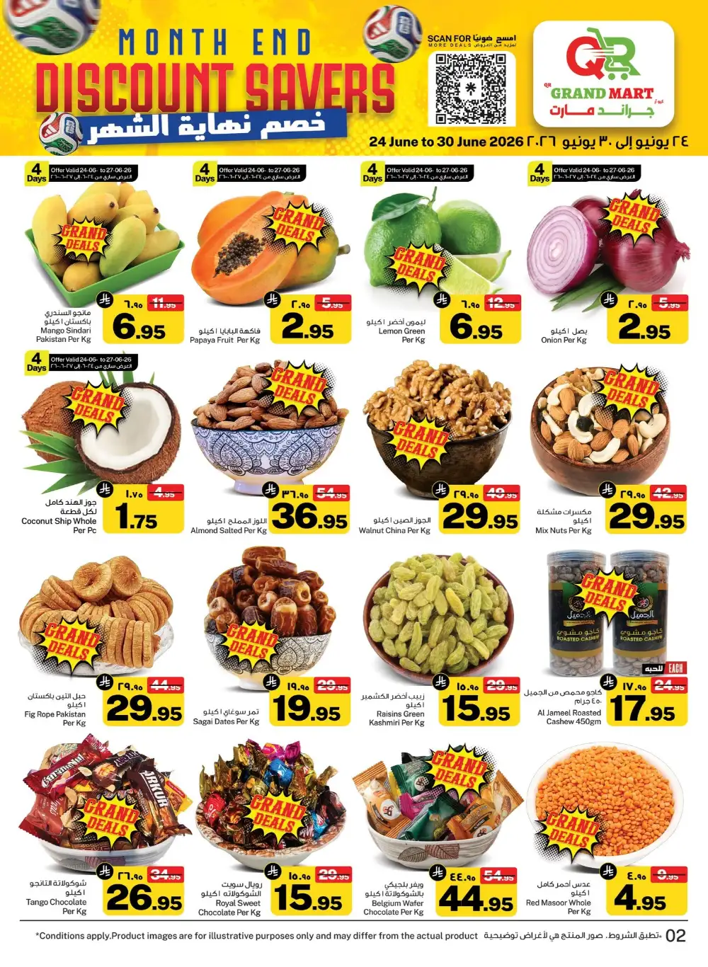 QR Grand Mart Seiko Month End Savers | Latest Catalogue page 2
