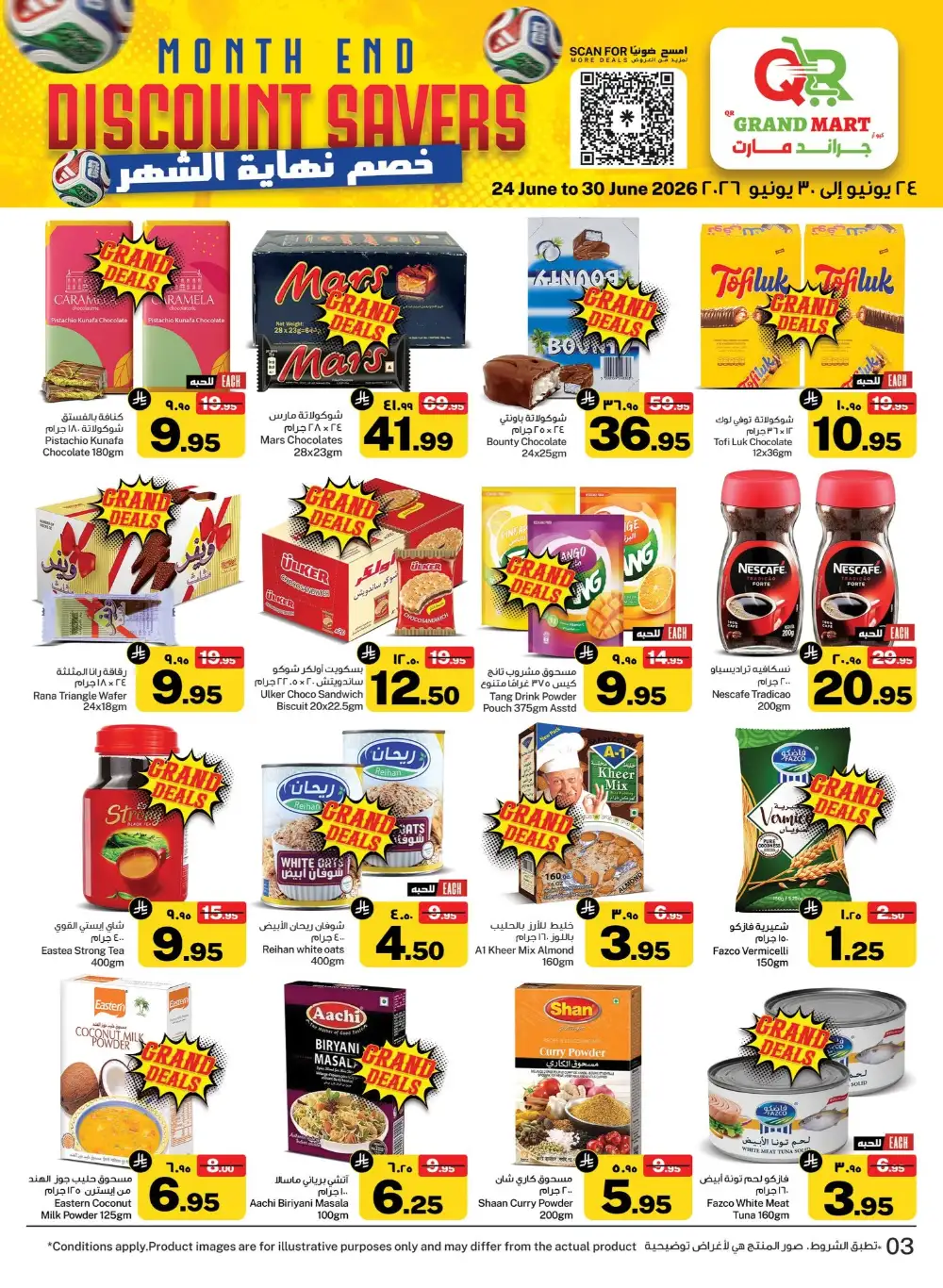 QR Grand Mart Seiko Month End Savers | Latest Catalogue page 3