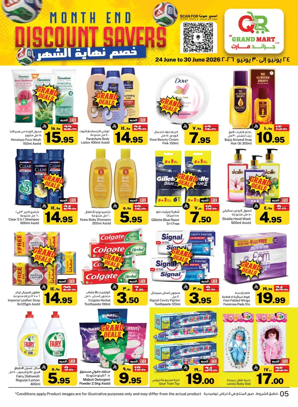 QR Grand Mart Seiko Month End Savers | Latest Catalogue page 4