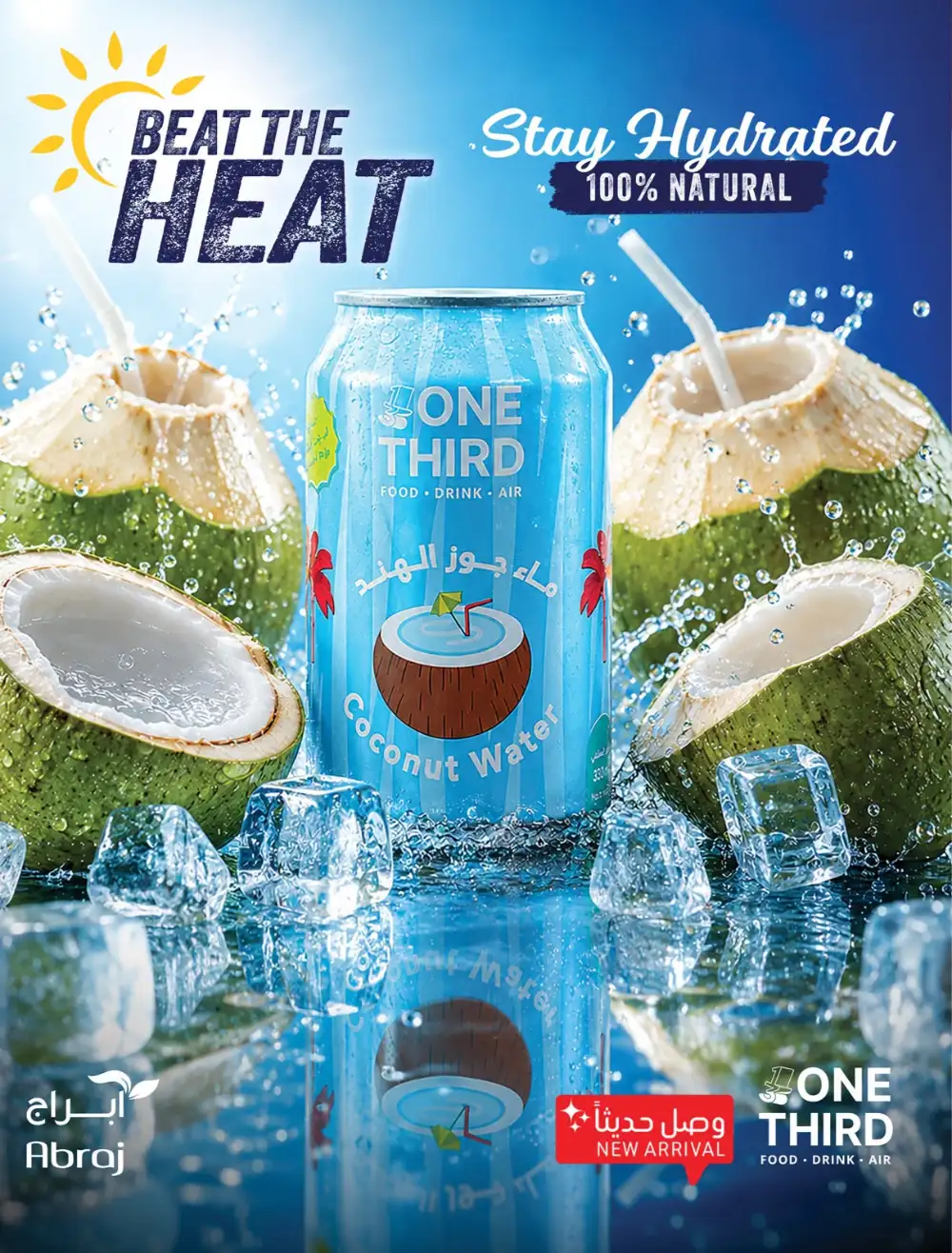 Abraj Hypermarket Zaidi Makkah Deals | Latest Catalogue page 23
