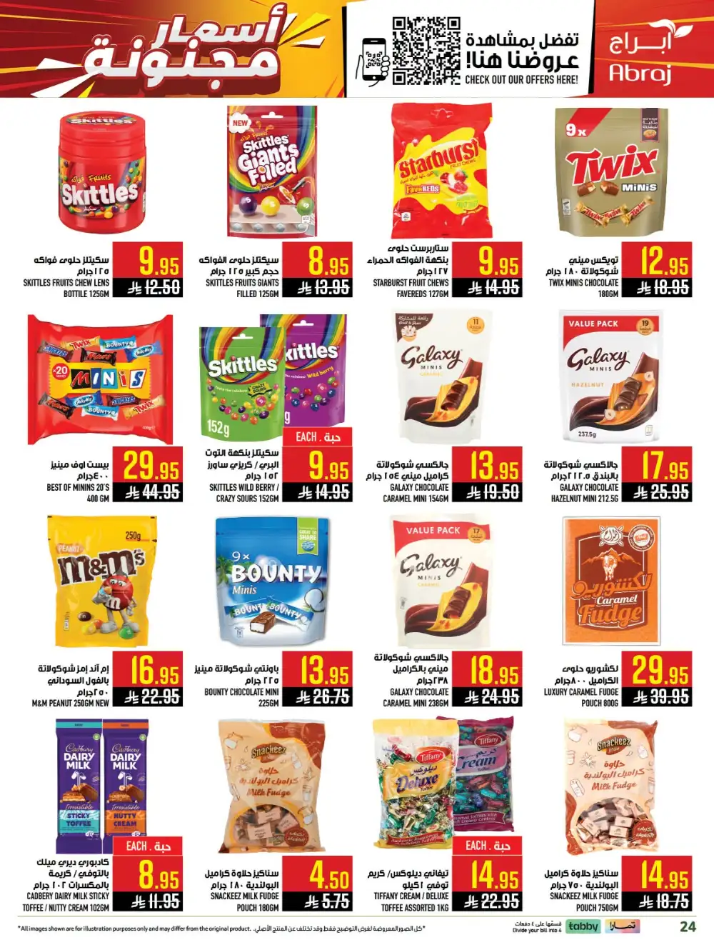 Abraj Hypermarket Zaidi Makkah Deals | Latest Catalogue page 24