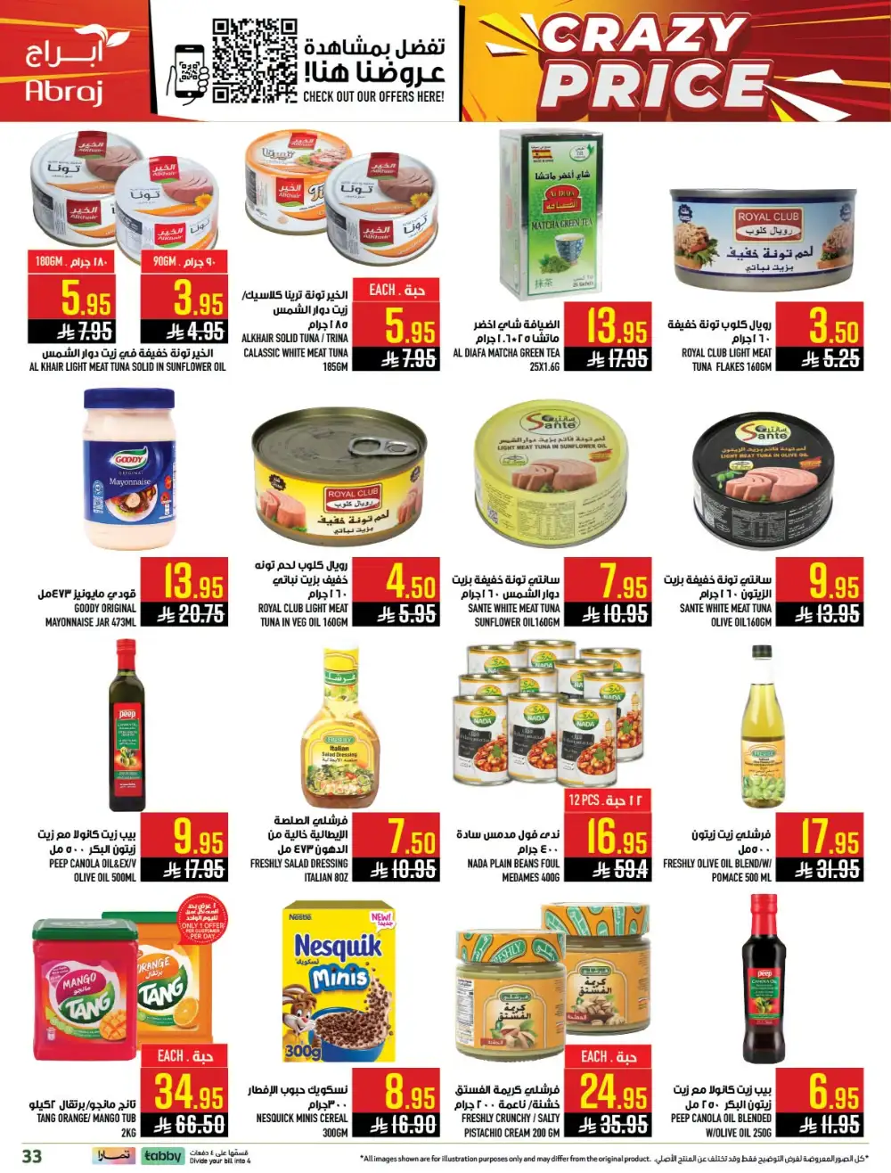 Abraj Hypermarket Zaidi Makkah Deals | Latest Catalogue page 34