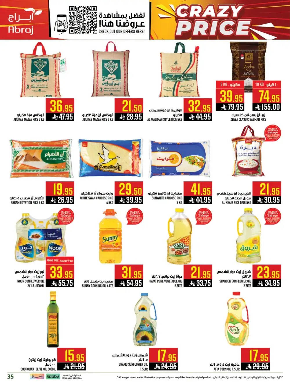 Abraj Hypermarket Zaidi Makkah Deals | Latest Catalogue page 35