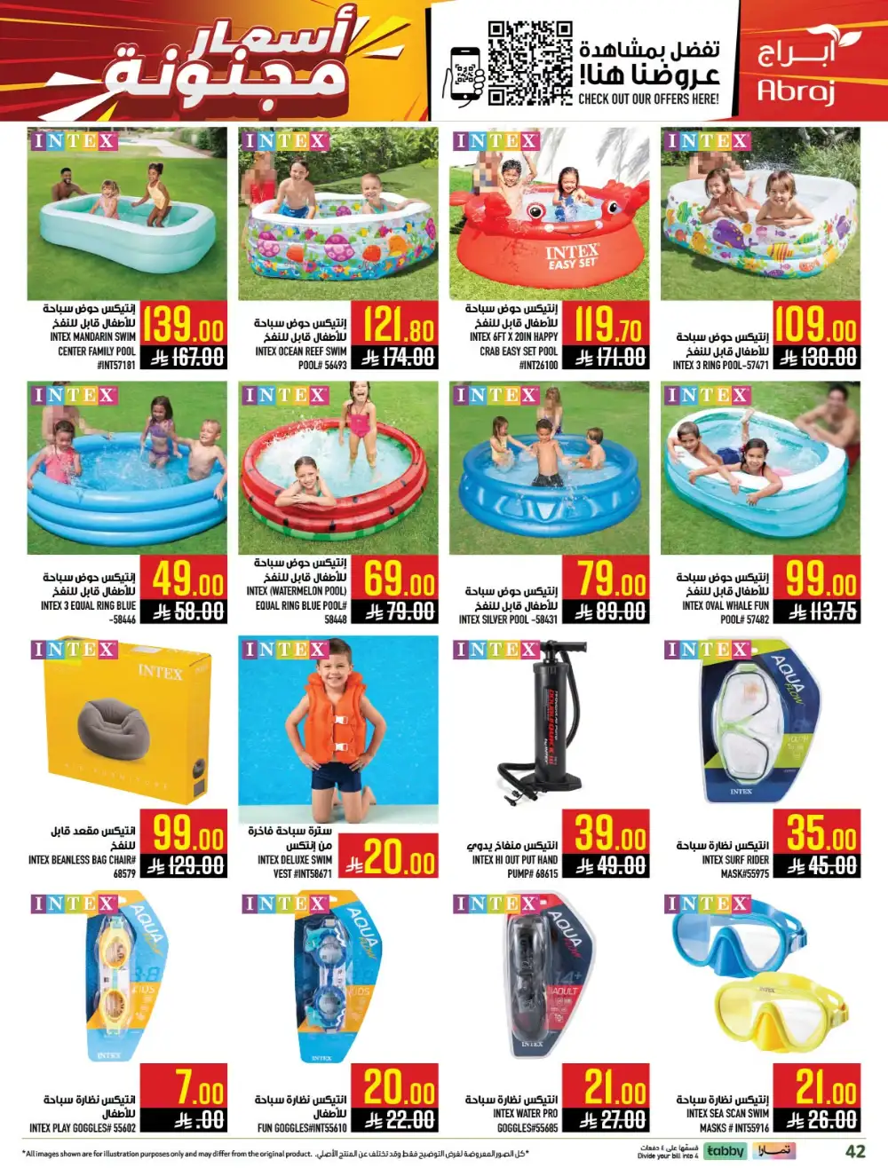 Abraj Hypermarket Zaidi Makkah Deals | Latest Catalogue page 42