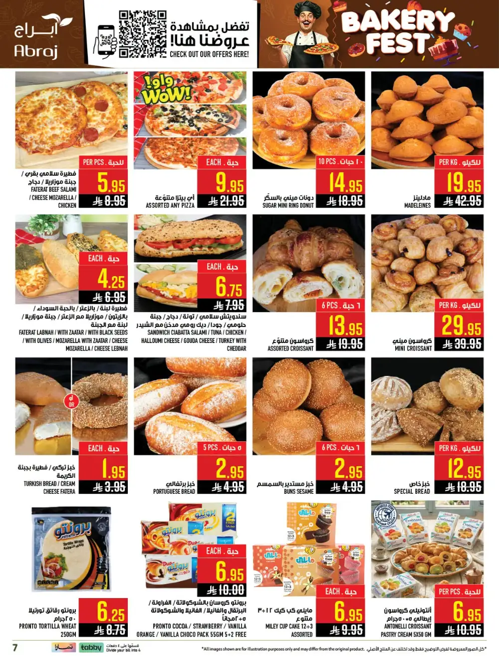 Abraj Hypermarket Zaidi Makkah Deals | Latest Catalogue page 7
