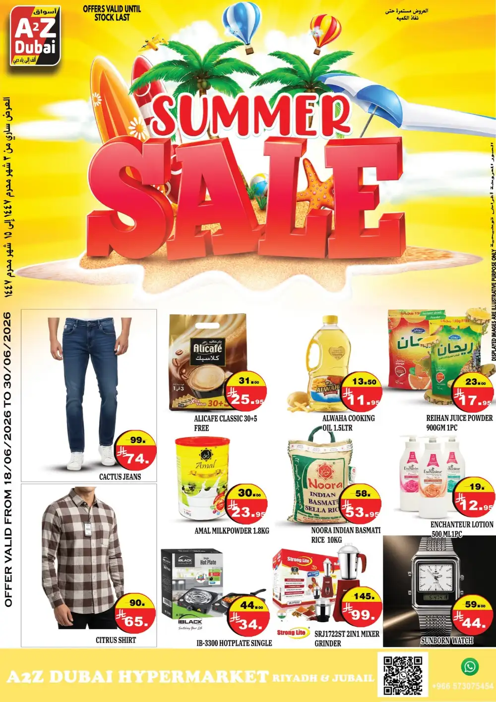 A2Z Dubai Hypermarket Summer Sale | Latest Catalogue page 1