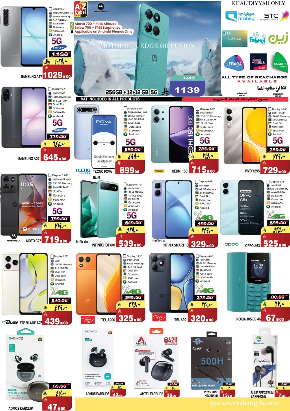 A2Z Dubai Hypermarket Summer Sale | Latest Catalogue page 12