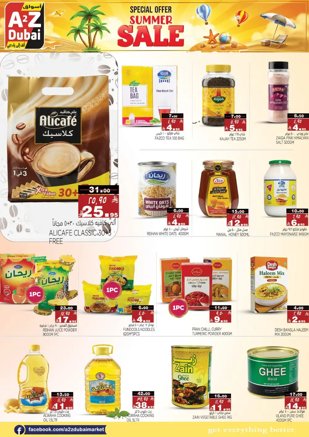 A2Z Dubai Hypermarket Summer Sale | Latest Catalogue page 2