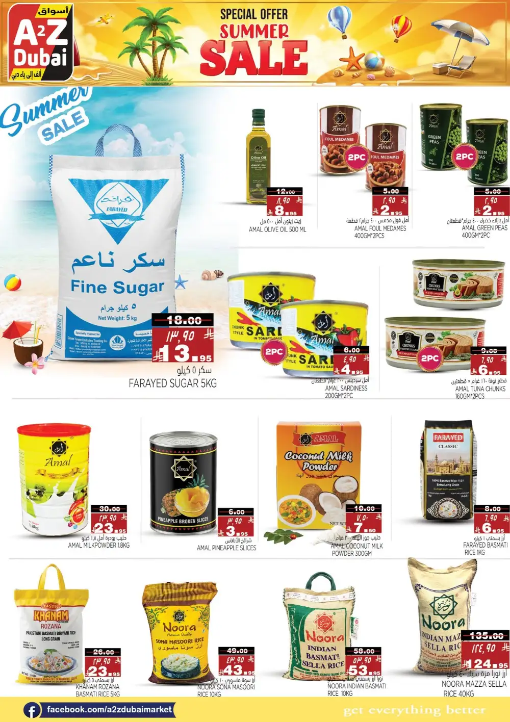 A2Z Dubai Hypermarket Summer Sale | Latest Catalogue page 3