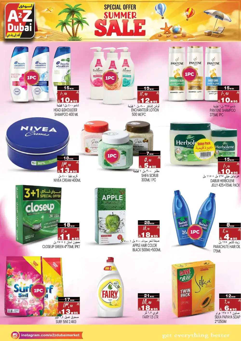 A2Z Dubai Hypermarket Summer Sale | Latest Catalogue page 6
