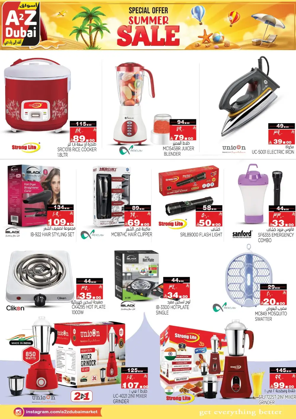 A2Z Dubai Hypermarket Summer Sale | Latest Catalogue page 8