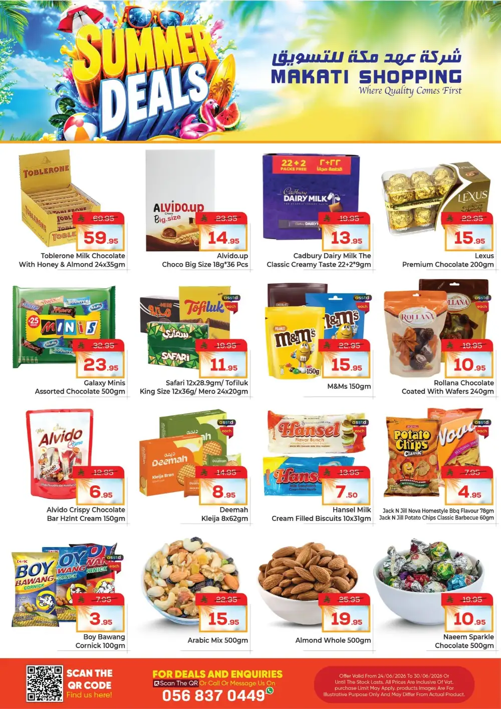 Makati Shopping Riyadh Summer Deals | Latest Leaflets page 3