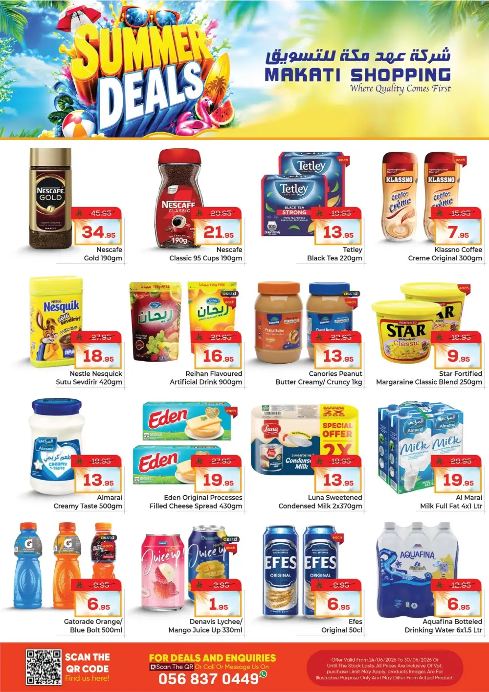 Makati Shopping Riyadh Summer Deals | Latest Leaflets page 7