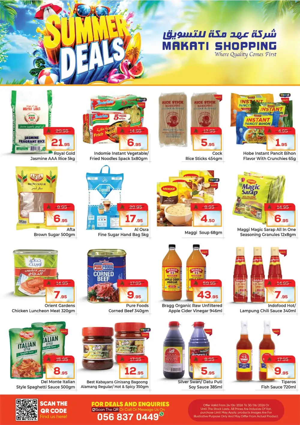 Makati Shopping Riyadh Summer Deals | Latest Leaflets page 8