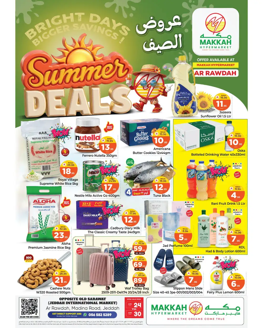 Makkah Hypermarket Ar Rawdah Jeddah Summer Deals | Latest Leaflets page 1