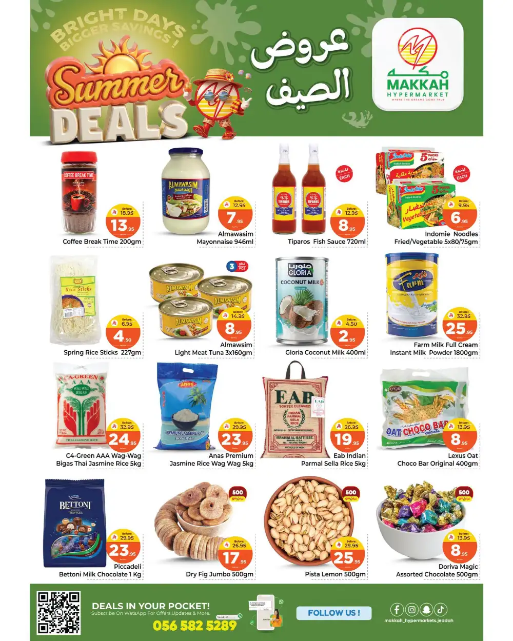 Makkah Hypermarket Ar Rawdah Jeddah Summer Deals | Latest Leaflets page 3
