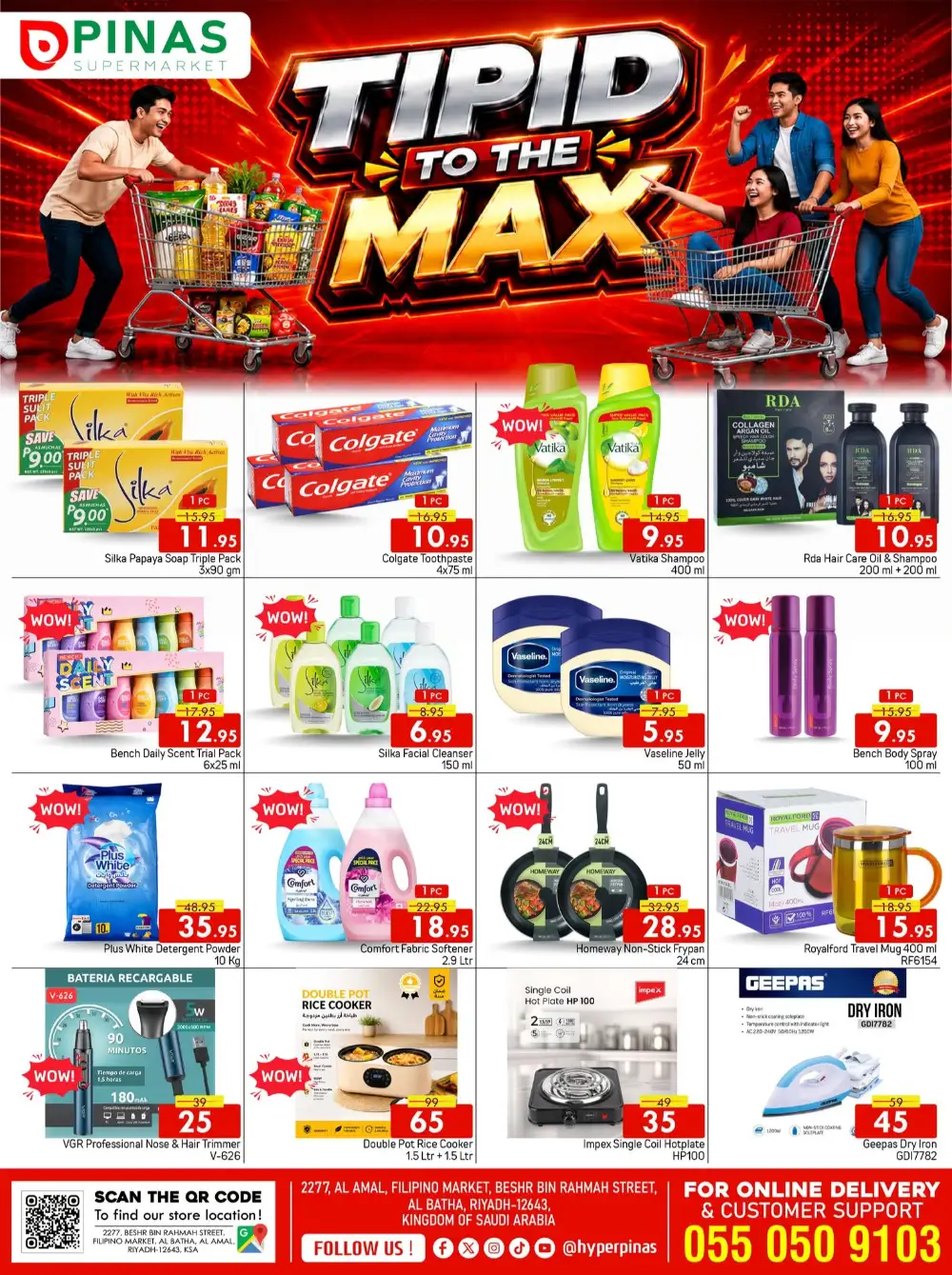 PINAS Supermarket Riyadh Weekly Offers | Latest Leaflets page 3