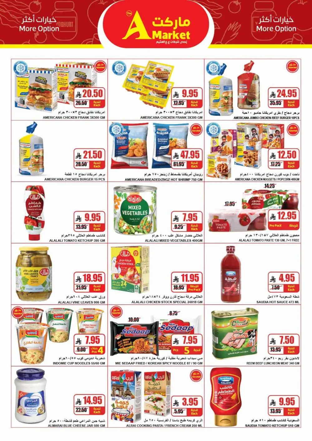 The A Market Riyadh Weekly Big Savings | Latest Leaflets page 10