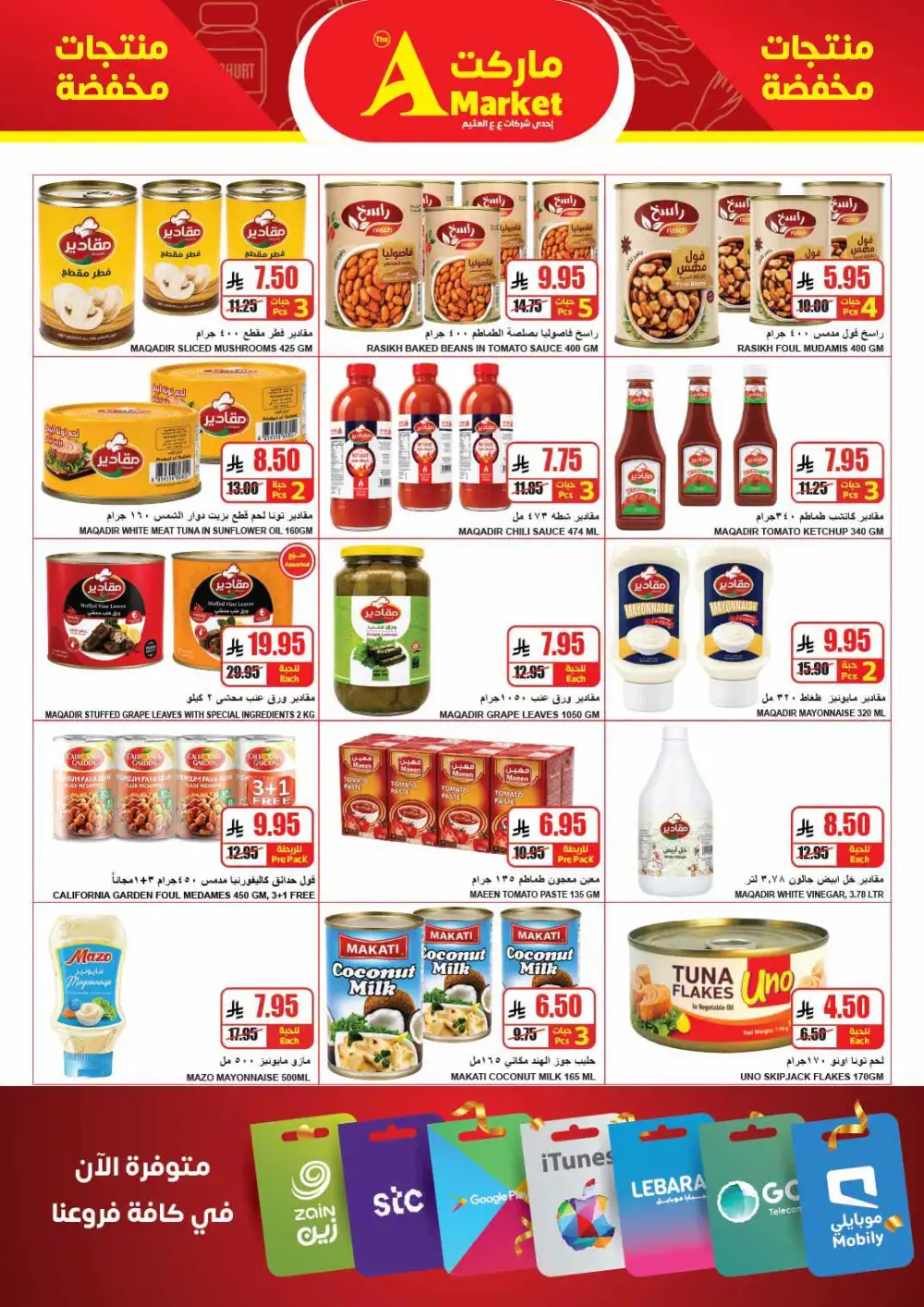 The A Market Riyadh Weekly Big Savings | Latest Leaflets page 13
