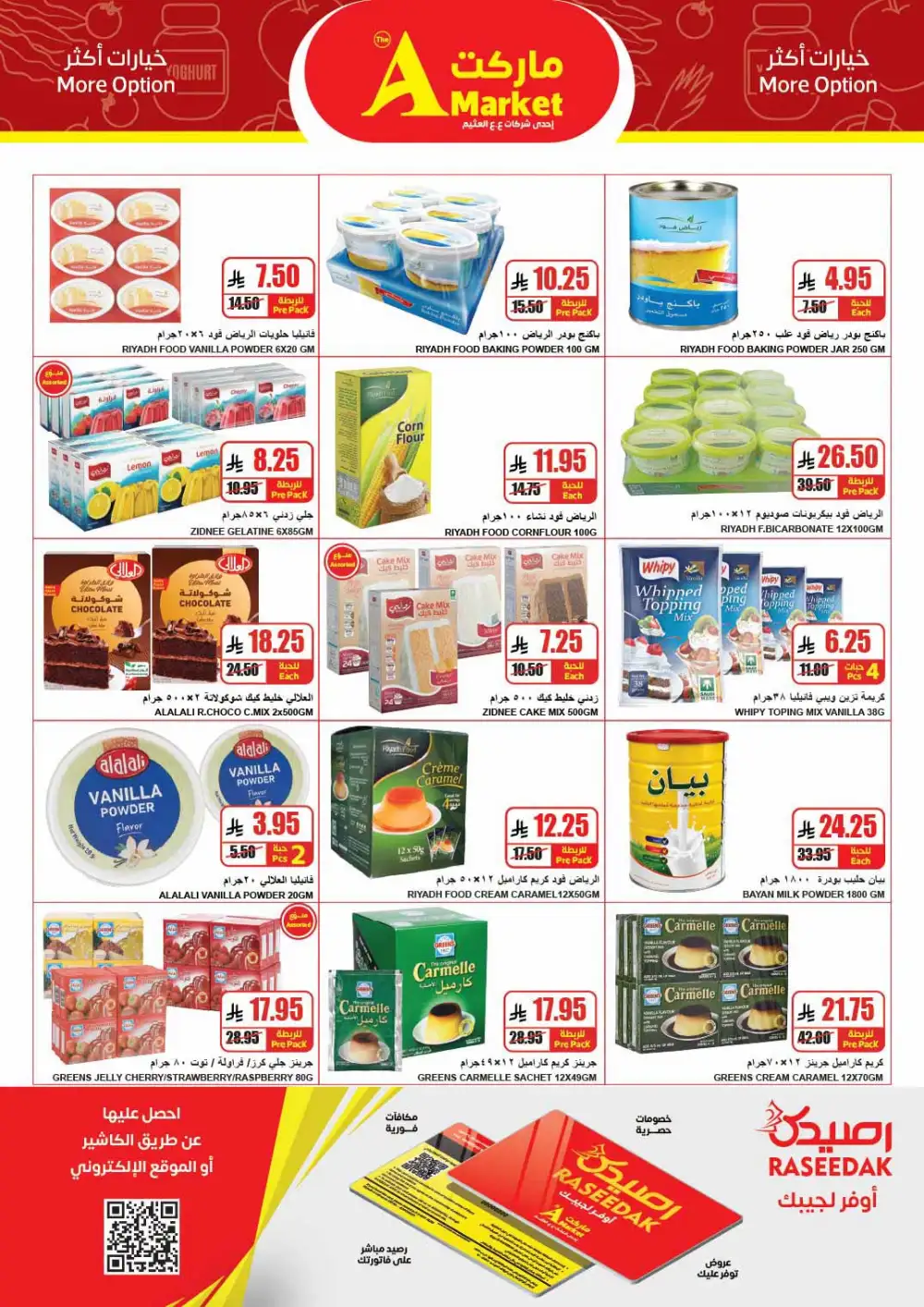 The A Market Riyadh Weekly Big Savings | Latest Leaflets page 18