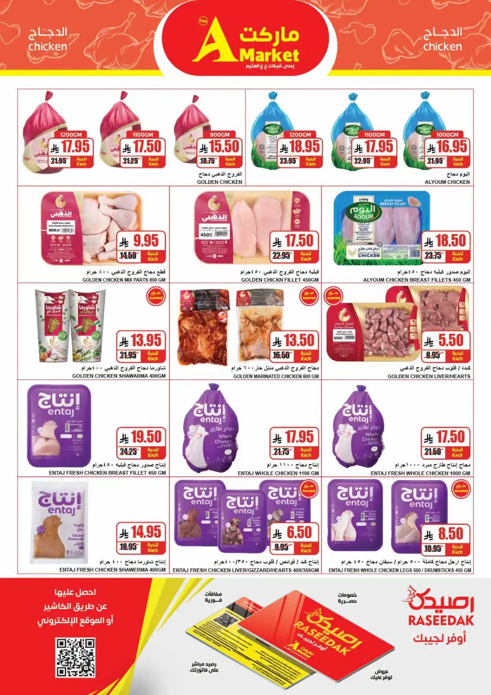 The A Market Riyadh Weekly Big Savings | Latest Leaflets page 4