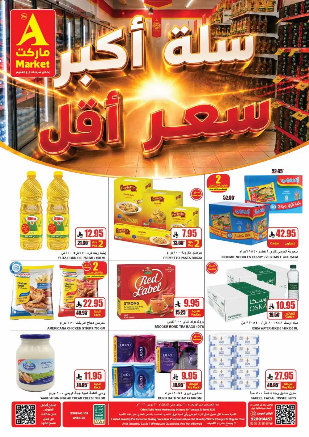 The A Market Riyadh Weekly Big Savings | Latest Leaflets page 2