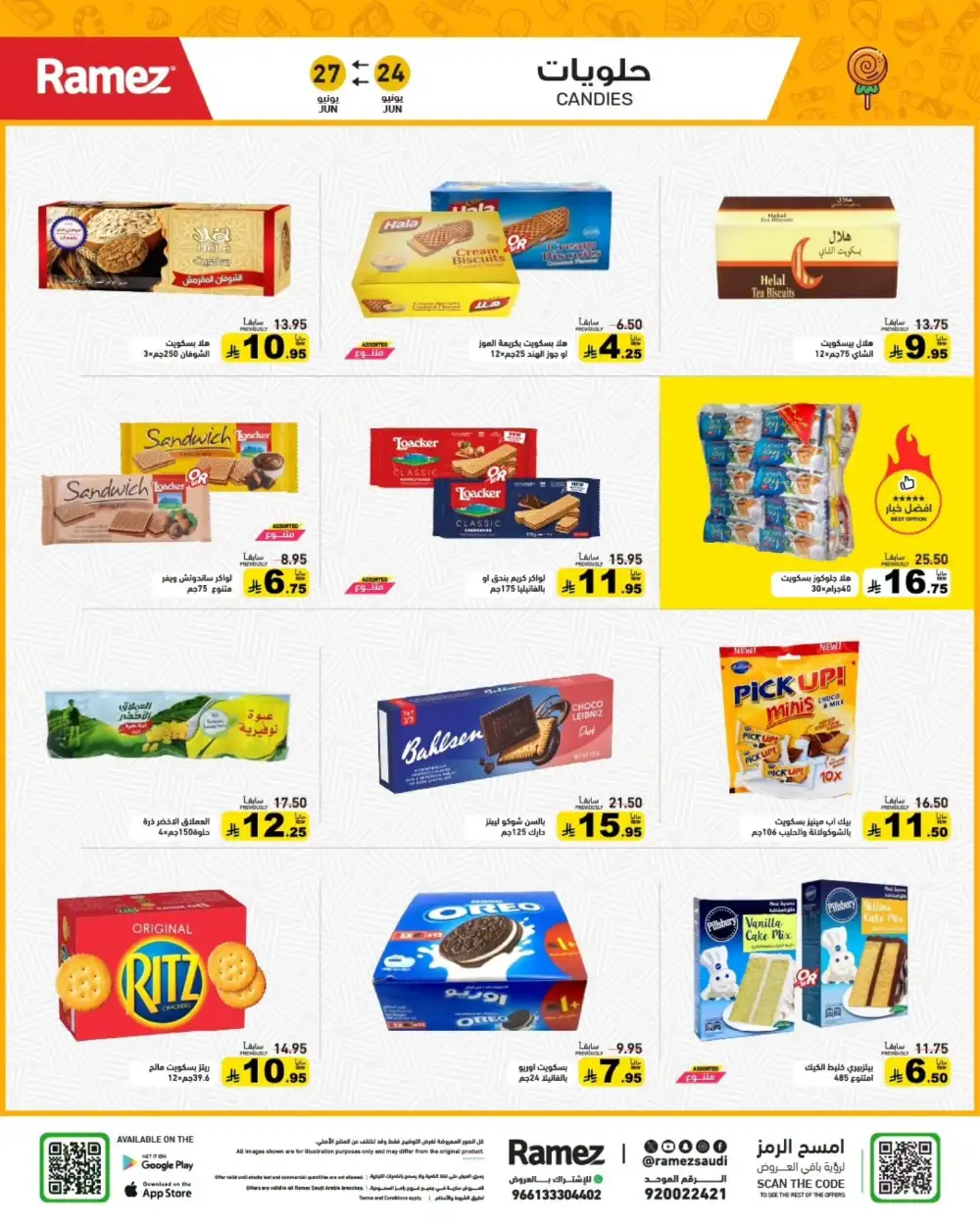 Ramez Saudi Summer Weekly Offers | Latest Catalogue page 19