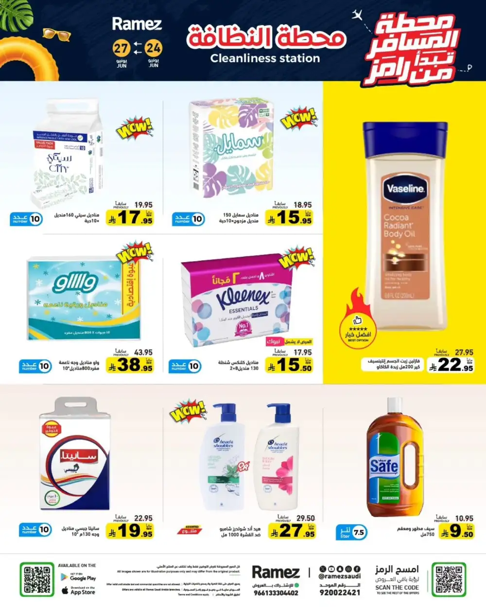Ramez Saudi Summer Weekly Offers | Latest Catalogue page 35