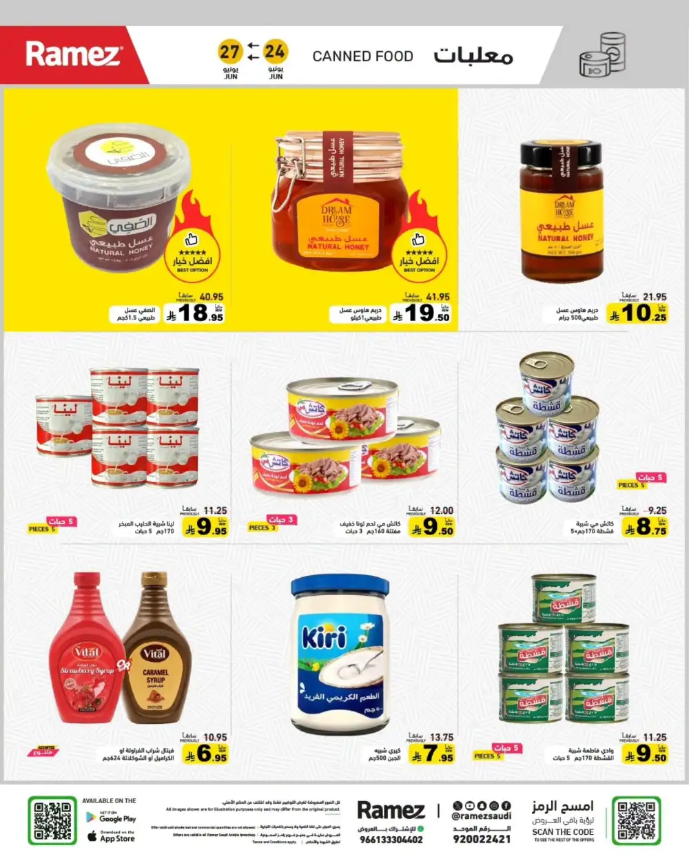 Ramez Saudi Summer Weekly Offers | Latest Catalogue page 5