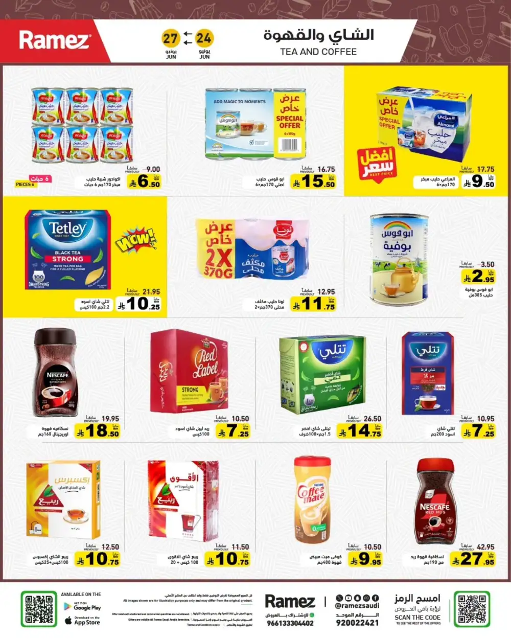 Ramez Saudi Summer Weekly Offers | Latest Catalogue page 6