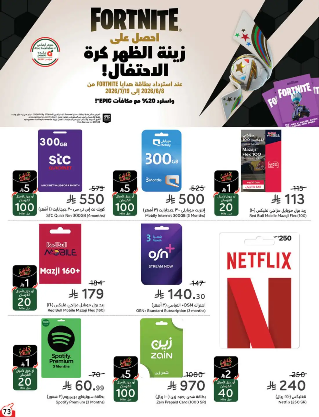 Panda Hyper Saudi Weekly Offers | Latest Leaflets page 68