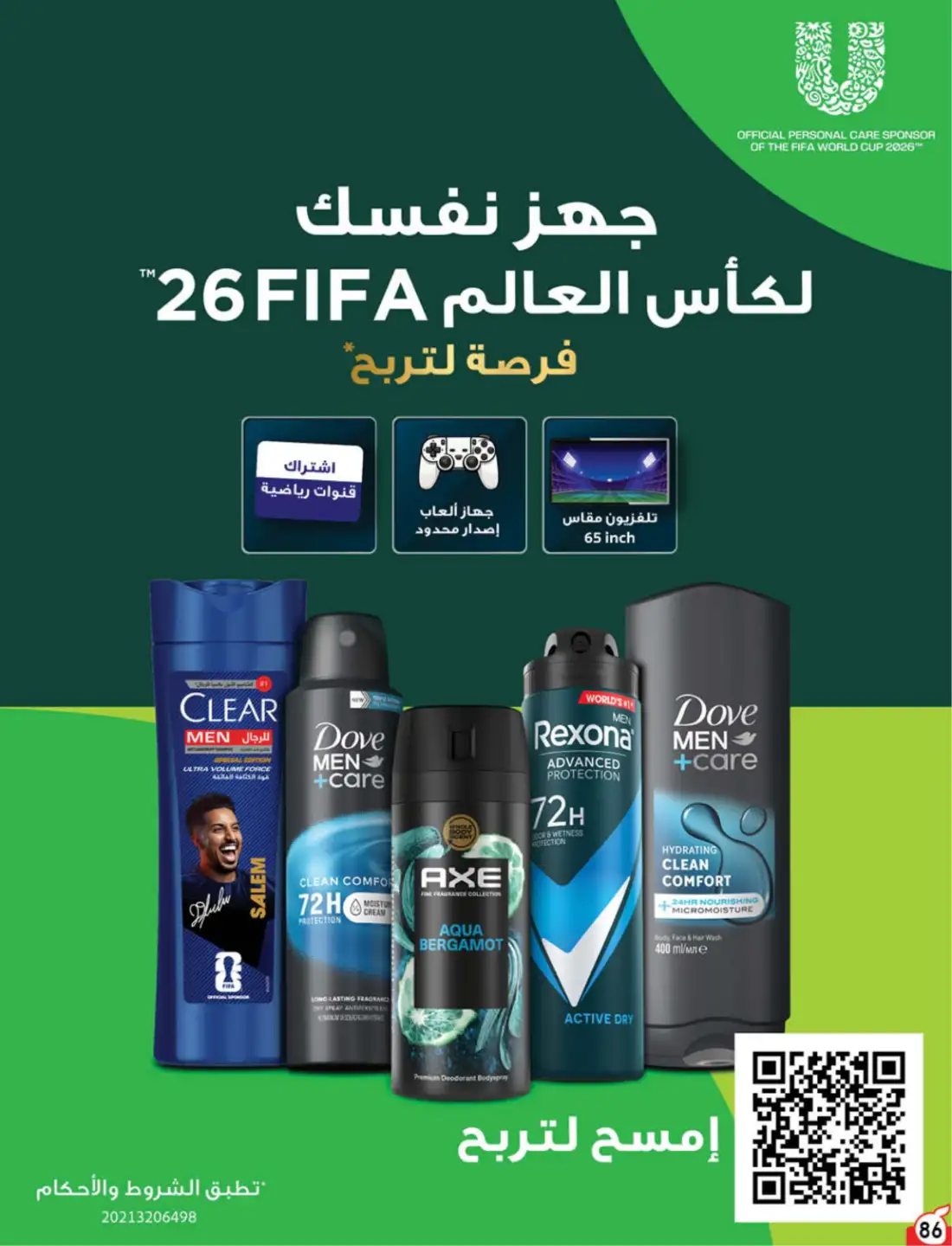 Panda Hyper Saudi Weekly Offers | Latest Leaflets page 95