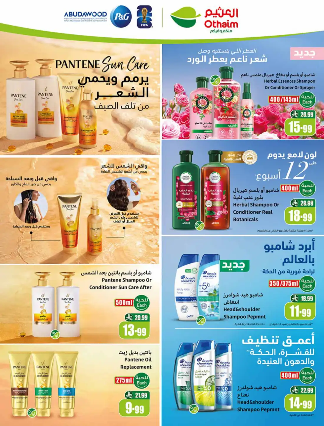 Othaim Market KSA Weekly Offers | Latest Leaflets page 3